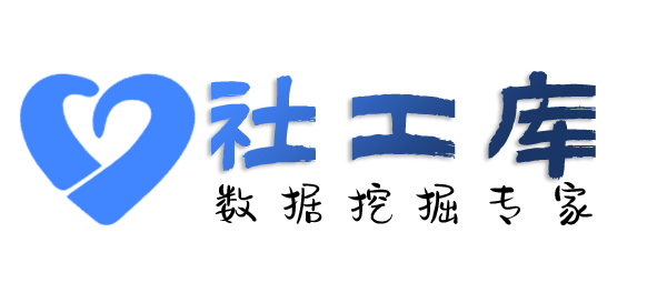 安全查老公